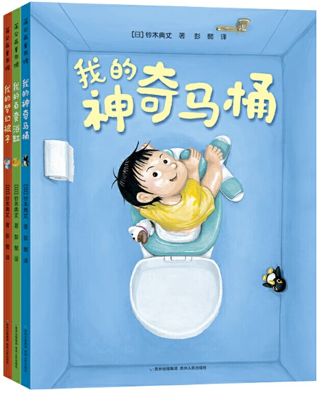 篮球训练英文术语大全_1